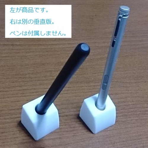 ペンスタンド 傾斜版 Wacom Intuos 3d 付属ペン用 Dmm Make クリエイターズマーケット