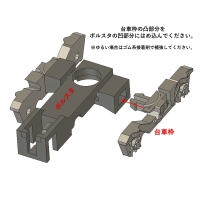 TS-815C(M型改造)　Nゲージ用台車枠2両セット【TKK8000/8500系】