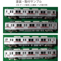 TB 10-63：10000系 11602F MG仕様床下機器【武蔵模型工房　Nゲージ 鉄道模型