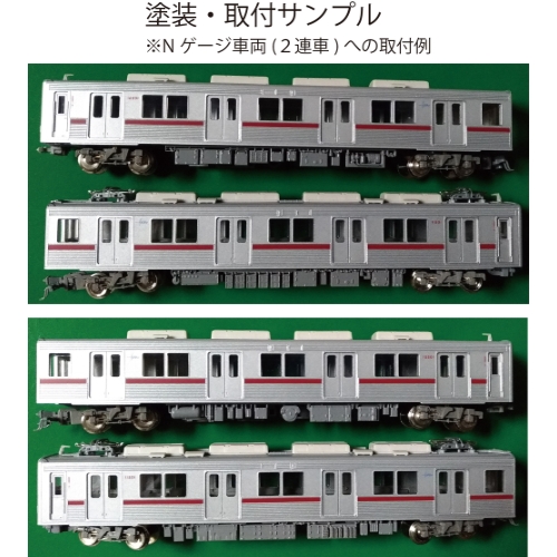 TB 10-65：10000系 11603F MG仕様床下機器【武蔵模型工房　Nゲージ 鉄道模型
