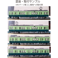 KD26-32：2600系床下機器タイプ3【武蔵模型工房　Nゲージ 鉄道模型】