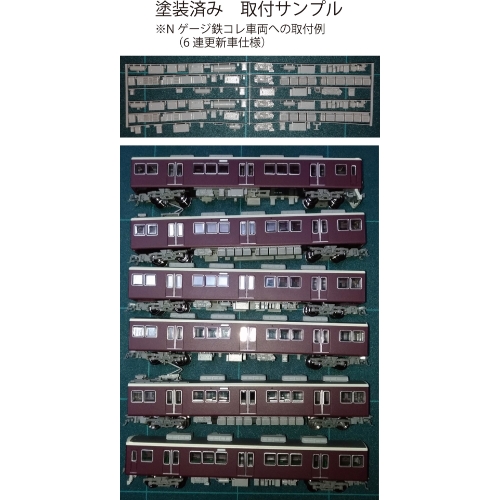 HK50-03：5001F 8連(更新車)床下機器【武蔵模型工房　Nゲージ 鉄道模型】