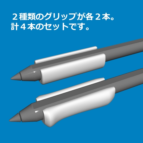 充電とタップを邪魔しないapple Pencil用グリップ Dmm Make クリエイターズマーケット 93