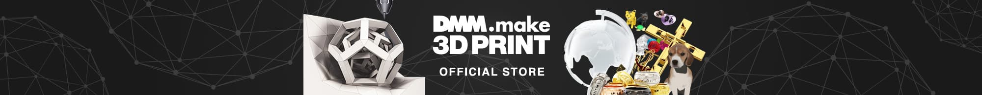 DMM.make 3D PRINT official store