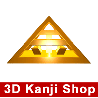 3D Kanji Shop