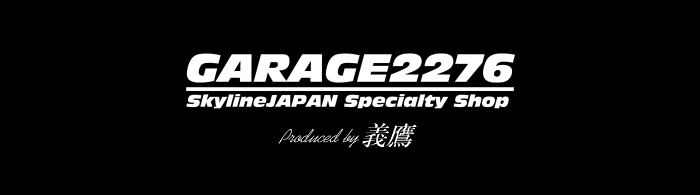 GARAGE2276 Produced by 義鷹