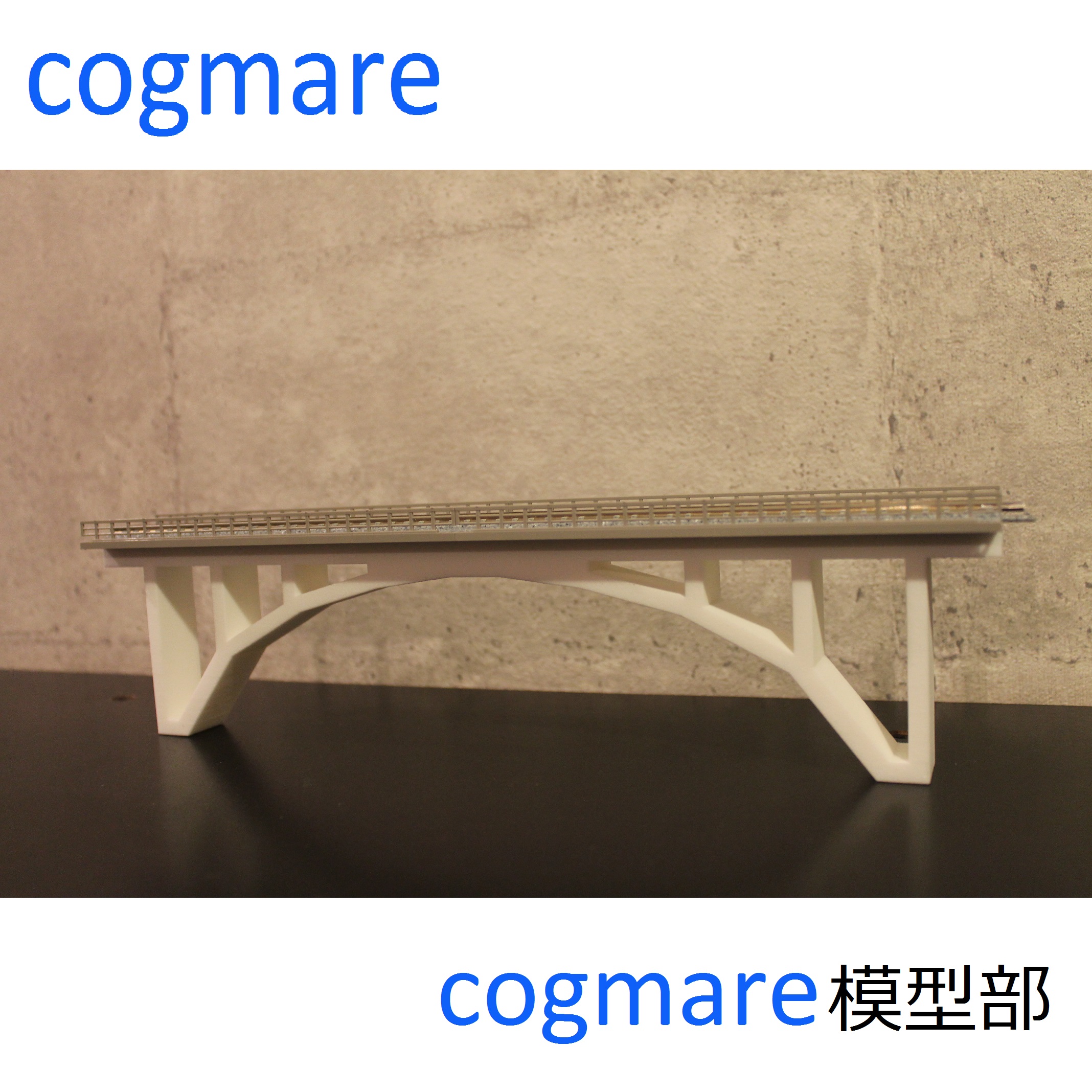 cogmare模型部